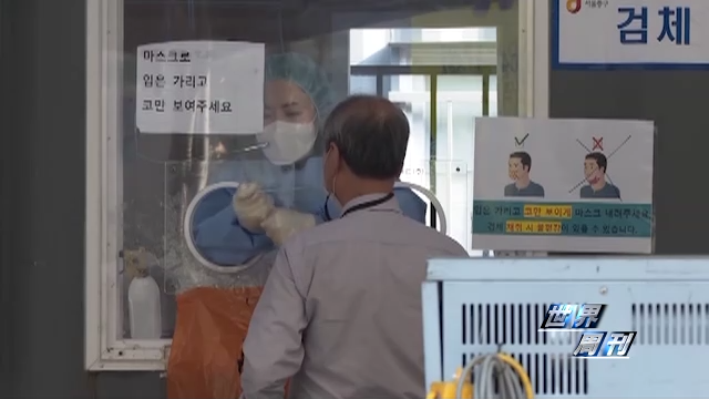 世界周刊丨青瓦台新主人 将带领韩国走向何方？