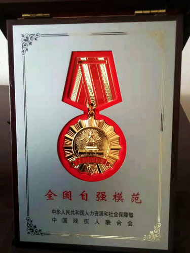 图片默认标题_fororder_微信图片_20190809110250