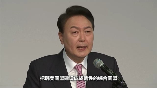 世界周刊丨青瓦台新主人 将带领韩国走向何方？