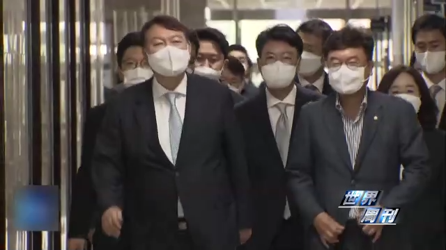 世界周刊丨青瓦台新主人 将带领韩国走向何方？
