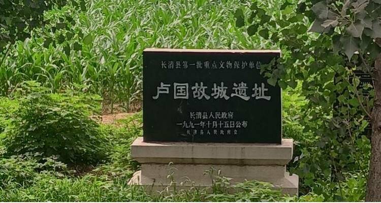 读城 | 扁鹊故里济南，中华医学诊断方法在这里发明