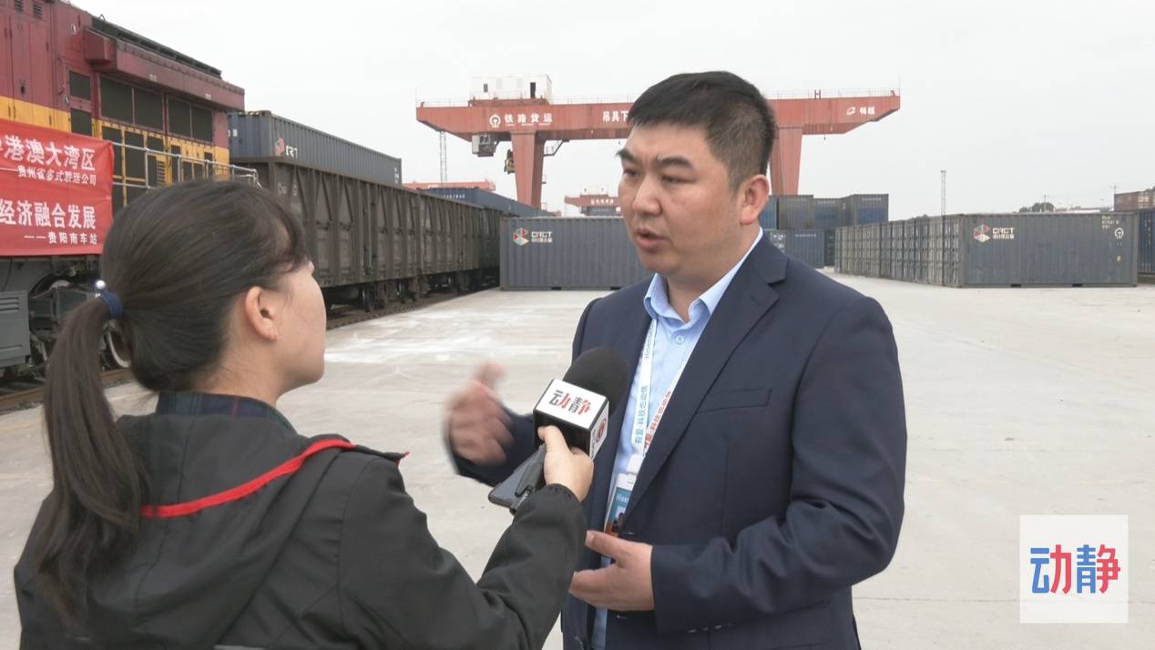 黔粤通道再添新线路  今天贵阳到深圳测试班列首发