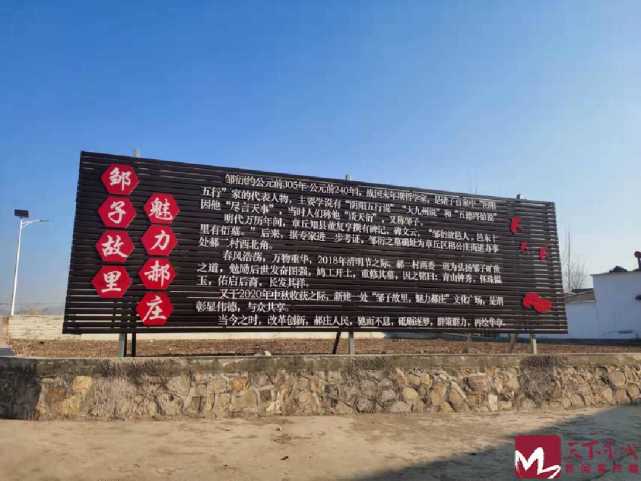 读城｜为中华哲学思维奠基 “中国的亚里士多德”在济南