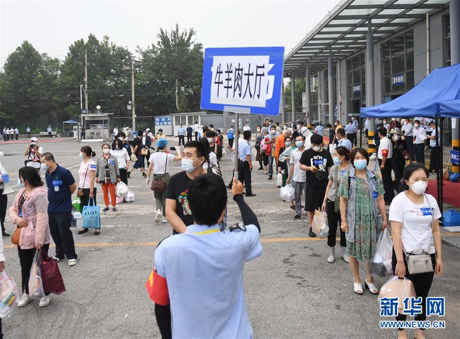 北京新发地市场第二批集中隔离人员解除隔离