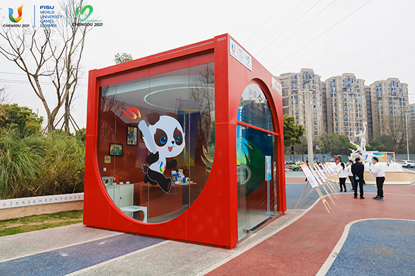 成都大运会城市志愿服务小站地图发布_fororder_志愿服务小站-供图-成都大运会执委会