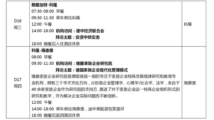 图片默认标题_fororder_D16 D17