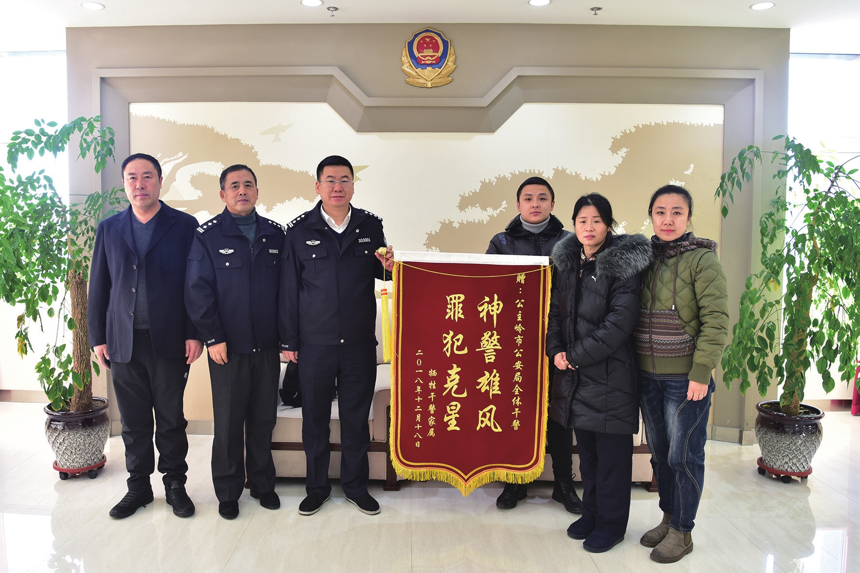 吉林省公主岭市：打造有温度的“幸福曲线”