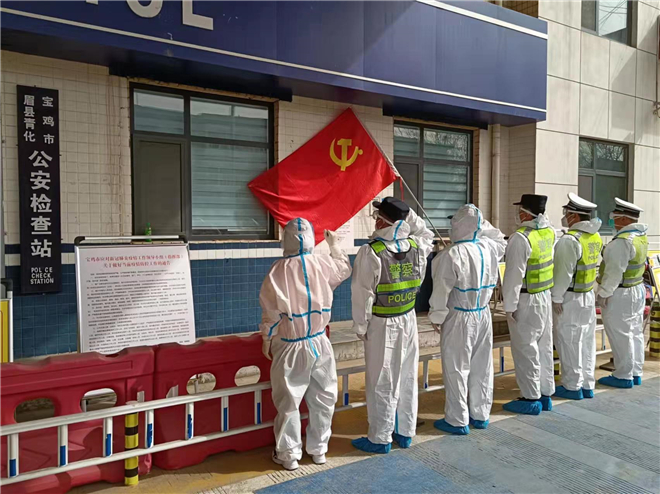 宝鸡眉县：用忠诚与担当筑起疫情防控铜墙铁壁_fororder_宝鸡眉县：用忠诚与担当筑起疫情防控铜墙铁壁_副本