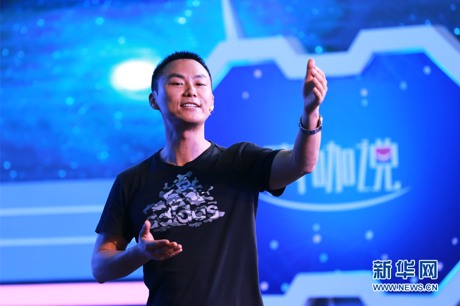 田宁：这是创业者的美好时代 互联网创业不自我革命必死