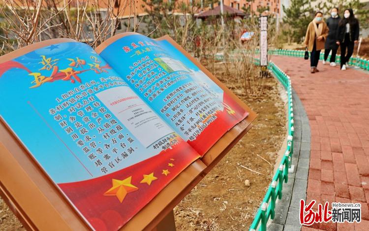 河北秦皇岛：让小微权力运行在阳光下