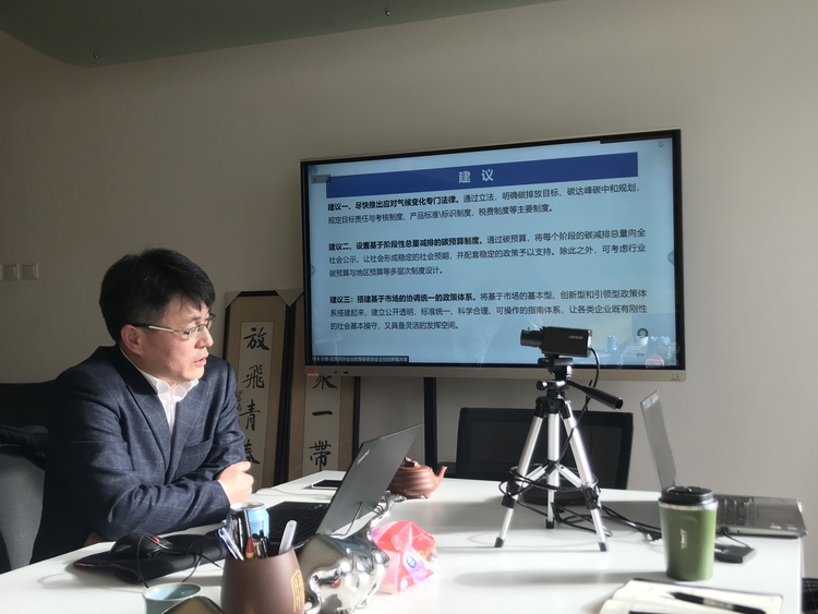 英国碳减排实践对我国的启示 国际碳联公益系列讲座开讲_fororder_WechatIMG3