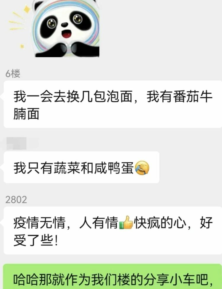 这些寻常人家的故事，让我们重新看到那个熟悉的上海