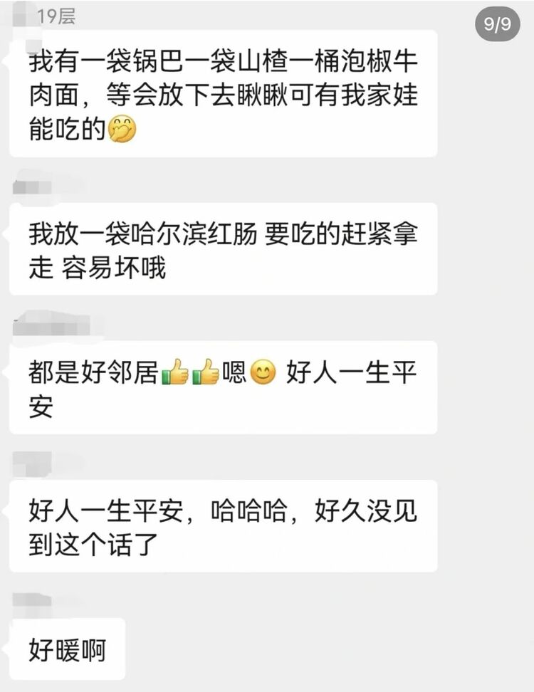 这些寻常人家的故事，让我们重新看到那个熟悉的上海