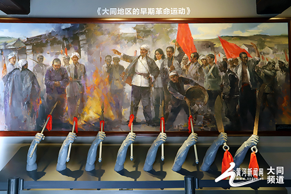 大同红色记忆馆：忆往昔峥嵘岁月，缅怀先烈英雄