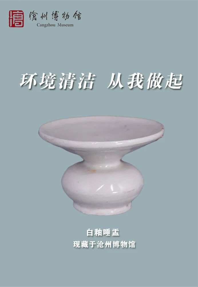 创意海报｜当文物遇见疫情