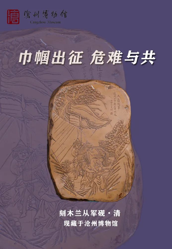 创意海报｜当文物遇见疫情