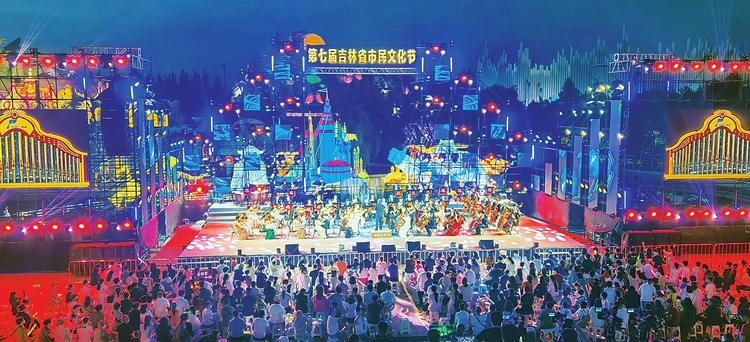 第七届吉林省市民文化节启动