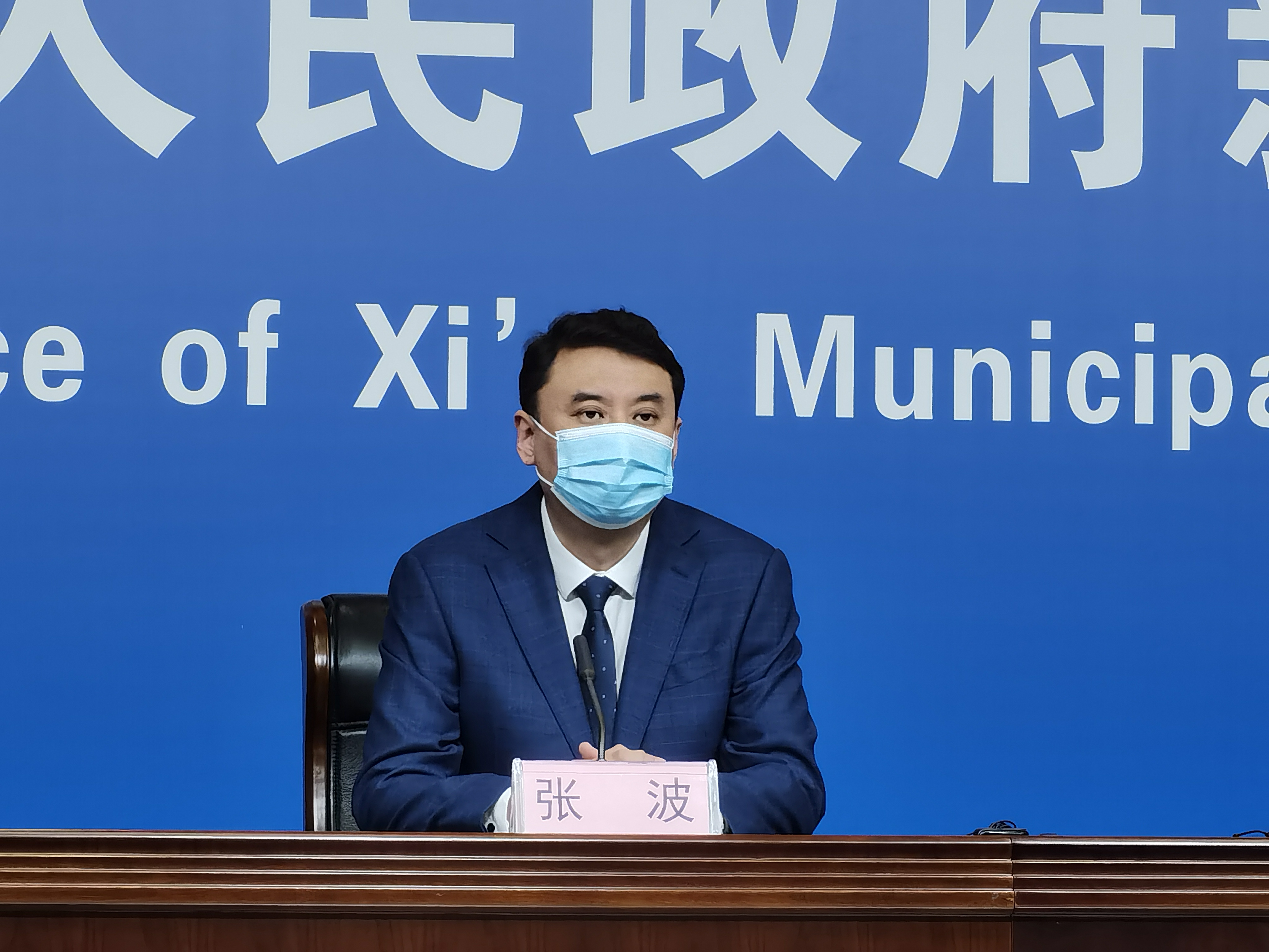 西安市将加快推进“社会面清零” 快速斩断病毒传播链_fororder_图片1