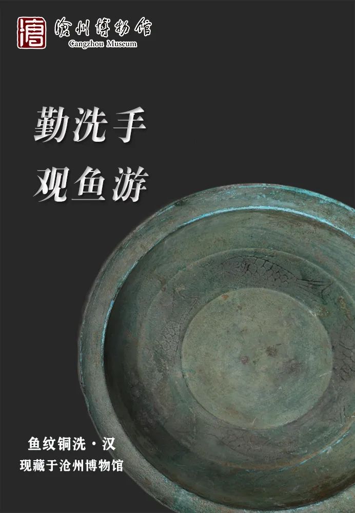 创意海报｜当文物遇见疫情