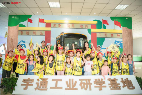 【河南供稿】绿都地产荣获多项大奖 “向制造业转型”备受认可