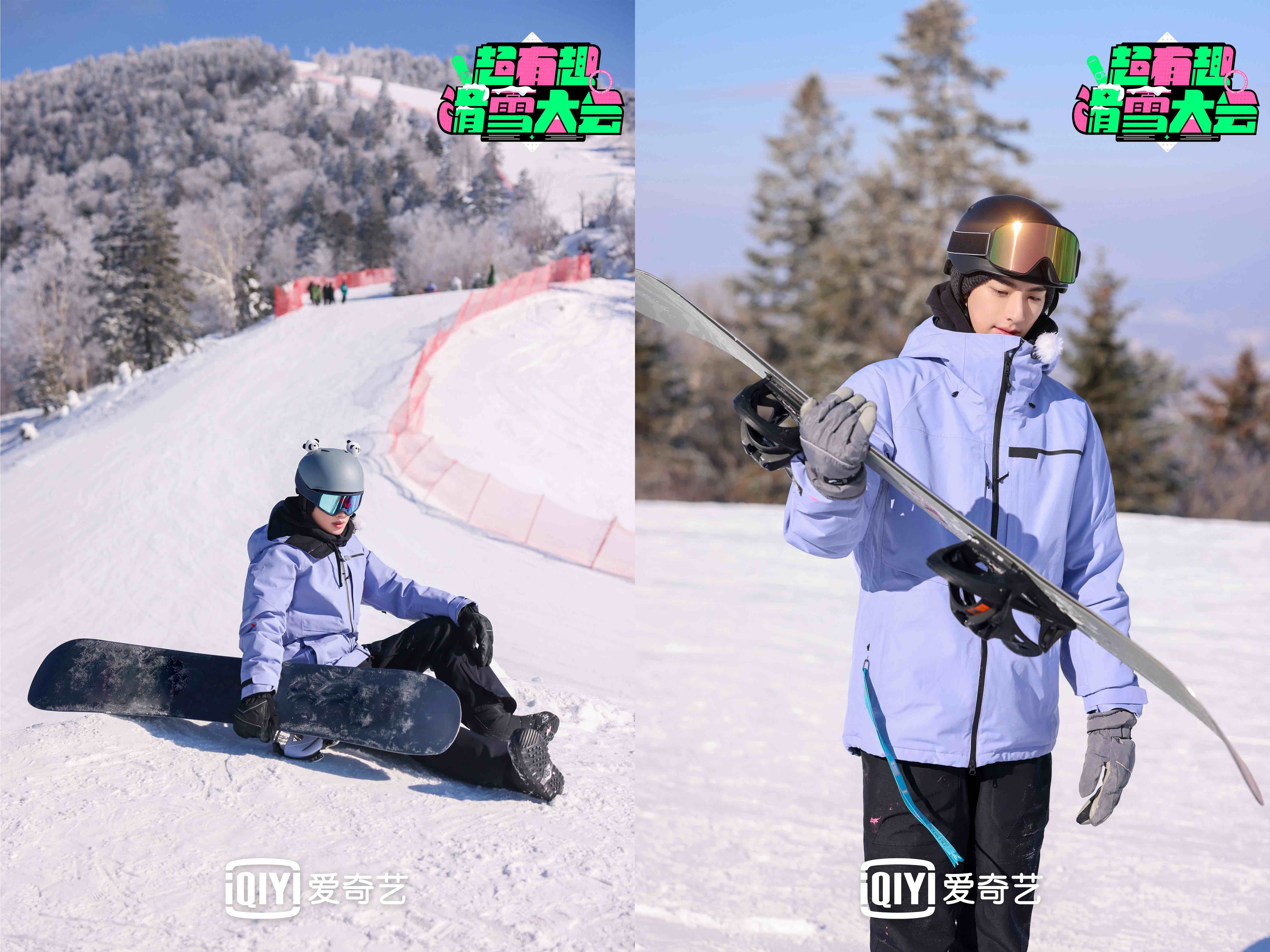 《超有趣滑雪大会》今日收官 超滑家族现场细数彼此陪伴的瞬间_fororder_净版图1