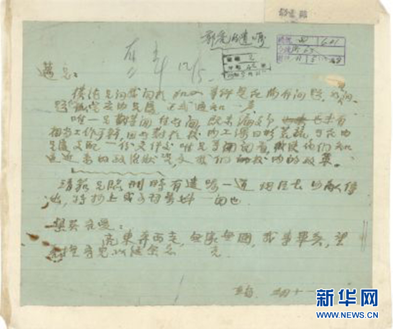 图片默认标题