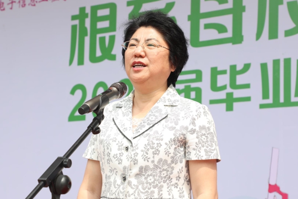长春理工大学举办毕业生植树纪念活动