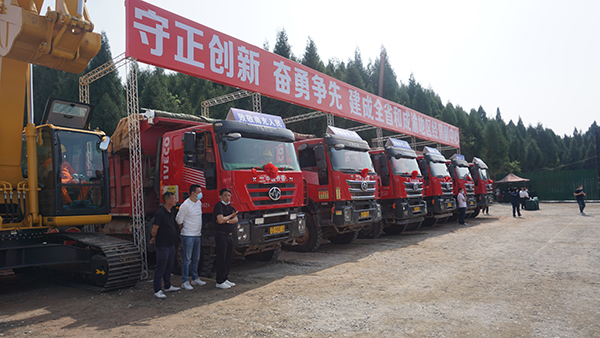 阆中至营山高速正式开工建设 四川南充5县（市）将全面实现高速互通_fororder_开工现场2-摄影-廖宇