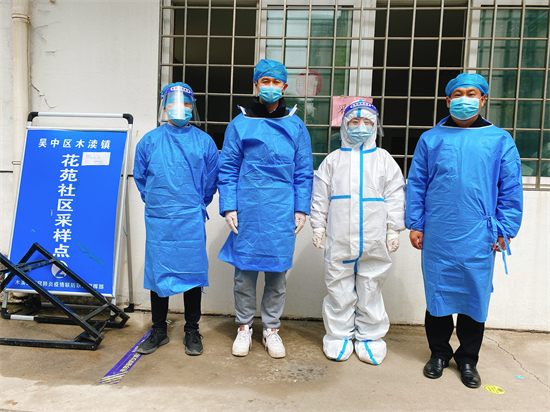 苏州市吴中区疫情防控和公证服务两推进不断档_fororder_3