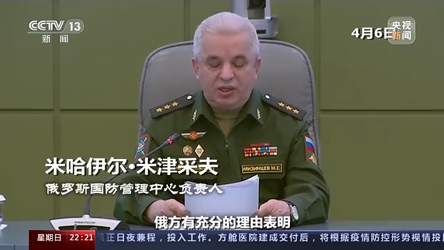 世界周刊丨“攻心战”背后：俄乌谈判艰难推进 西方继续火上浇油
