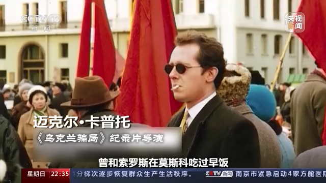 世界周刊丨“攻心战”背后：俄乌谈判艰难推进 西方继续火上浇油