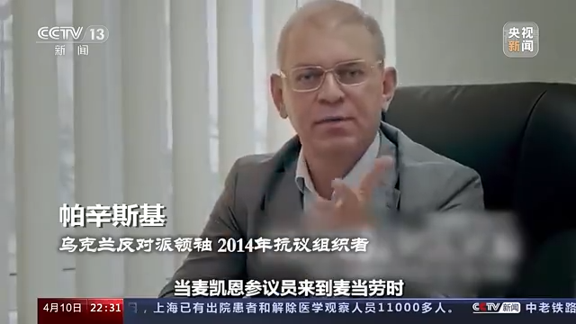 世界周刊丨“攻心战”背后：俄乌谈判艰难推进 西方继续火上浇油