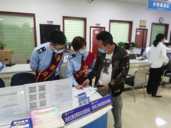 【有修改】贵阳：税务部门多举措助力企业复工复产