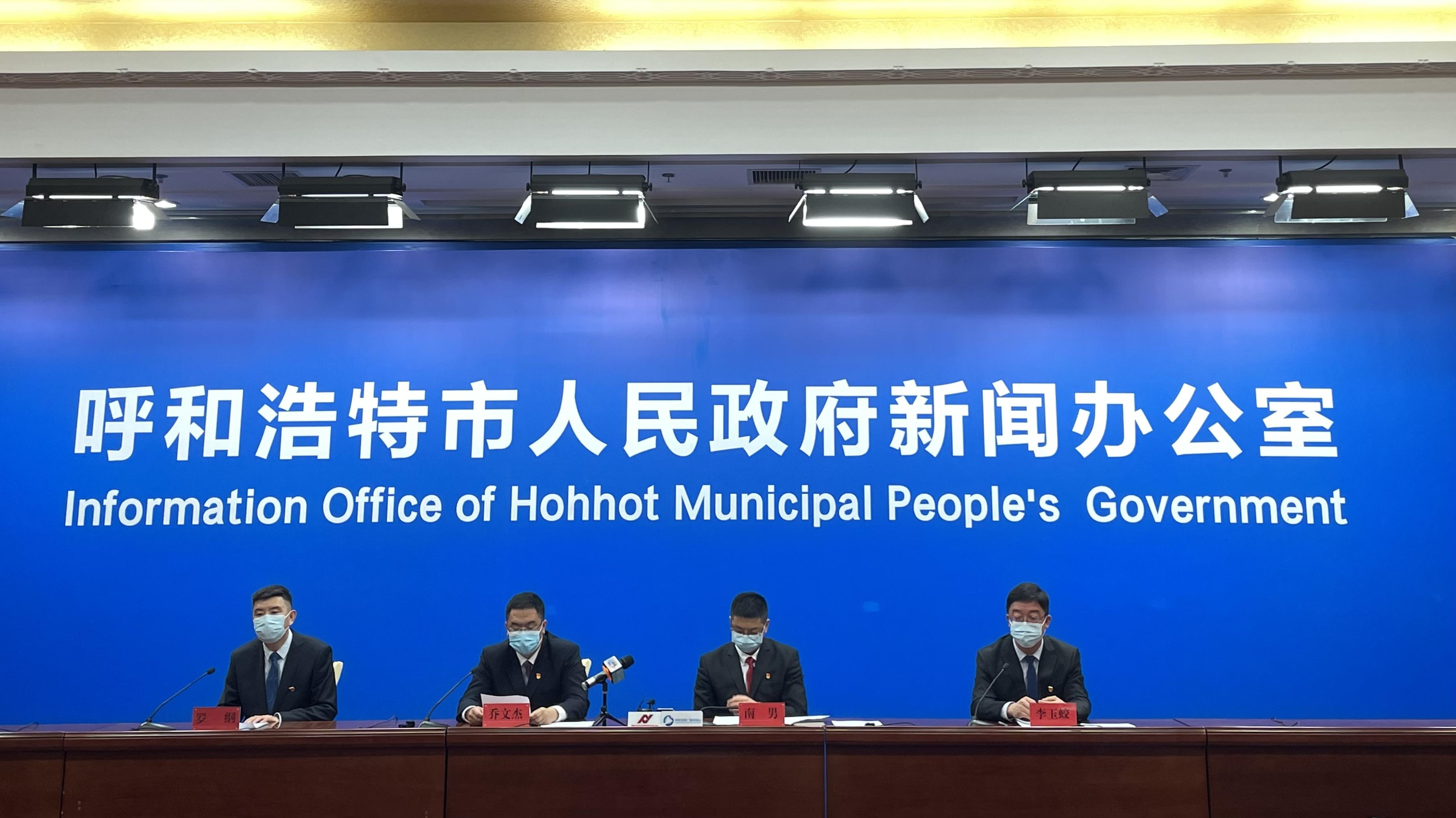 打造宜居城市 呼和浩特开出重点民生工程建设清单_fororder_微信图片_20220411172756