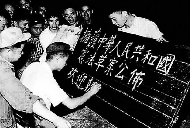 礼赞70年⑪：从五四宪法到全面依法治国