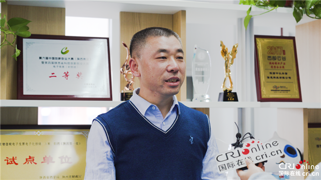 【原上“沣”景正好】专访中认本信总经理吴联成：做大物联网智能印章产业 服务国家信用标准体系建设_fororder_图片1_副本1