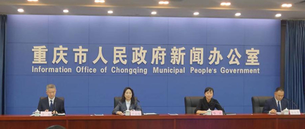 【原创】重庆：服务企业发展 新组合式税费支持政策涵盖三个方面_fororder_图片1