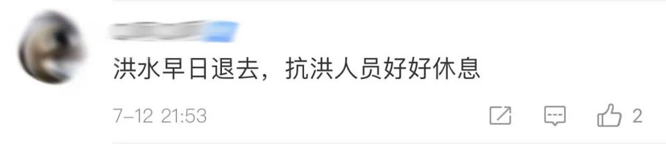 刷屏！连续抗洪16小时，这双脚太让人心疼→
