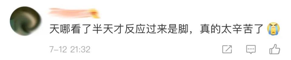 刷屏！连续抗洪16小时，这双脚太让人心疼→