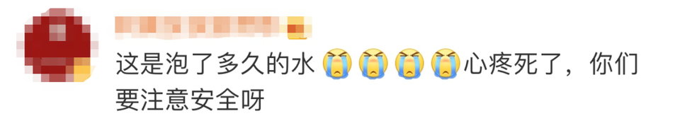 刷屏！连续抗洪16小时，这双脚太让人心疼→