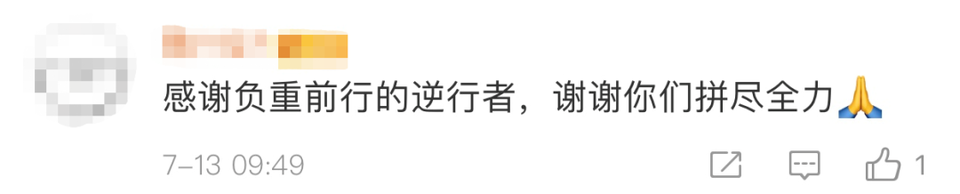 刷屏！连续抗洪16小时，这双脚太让人心疼→