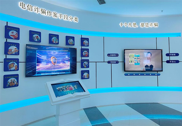 德阳市旌阳区反电信网络诈骗科普体验馆开馆_fororder_QQ图片20220324111541