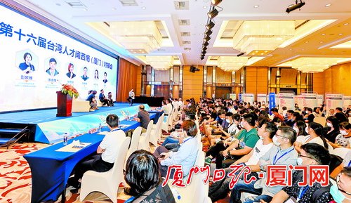 厦门全力打造两岸融合发展示范区的核心区引领区