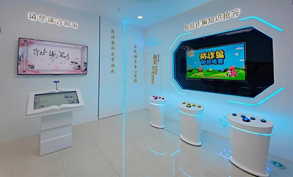德阳市旌阳区反电信网络诈骗科普体验馆开馆_fororder_QQ图片20220324111551