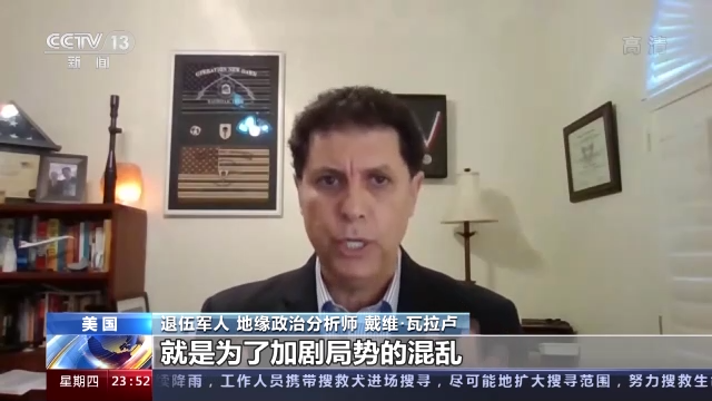 拜登访欧“秀团结” 难掩北约内部分歧