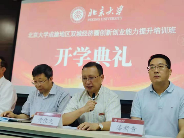 【原创】重庆文理学院“四维融通”环大学创新生态圈创新纪实_fororder_图片3