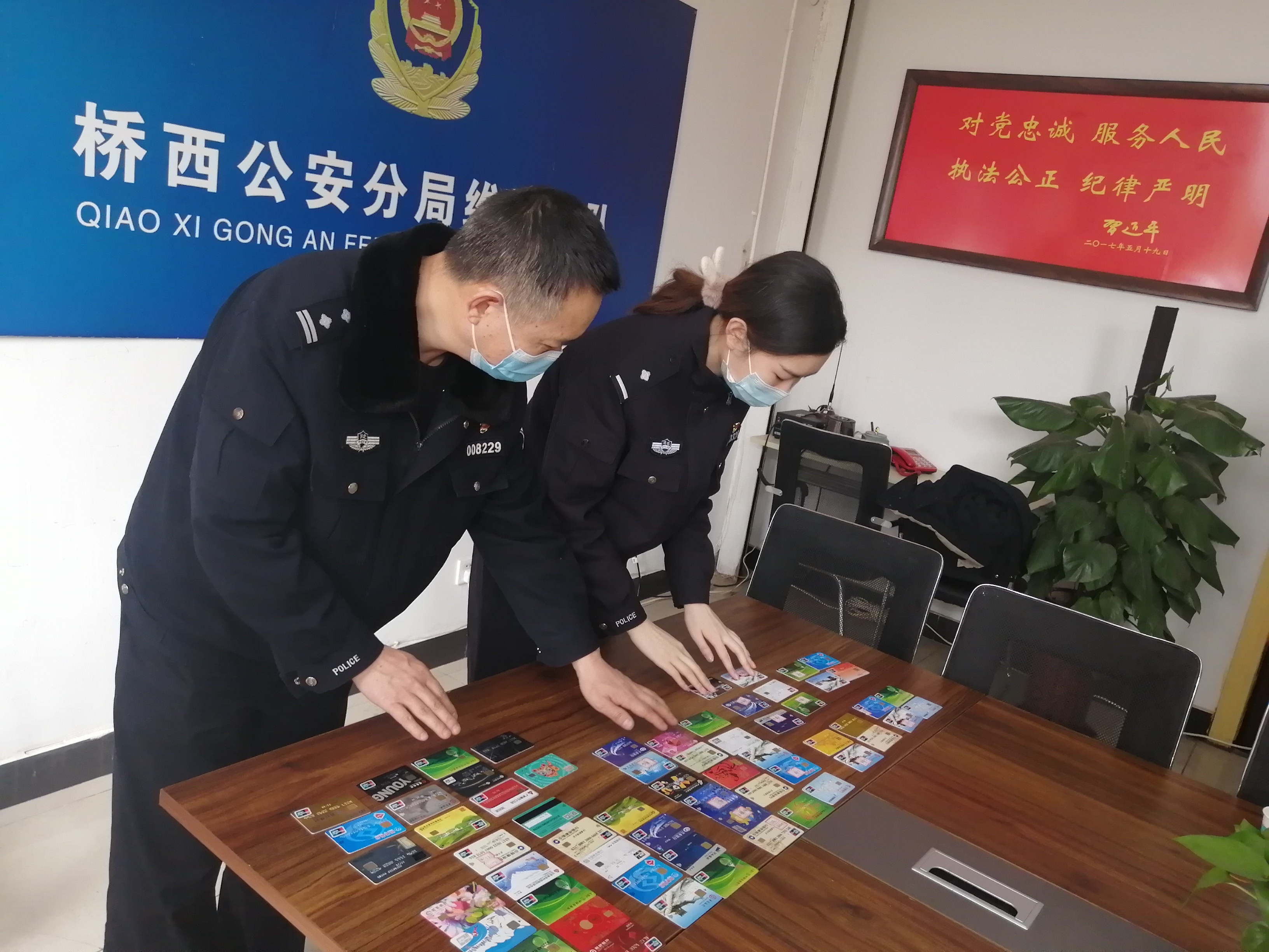 （原创）涉案金额6000余万元！石家庄市桥西警方打掉一个“跑分”团伙_fororder_1