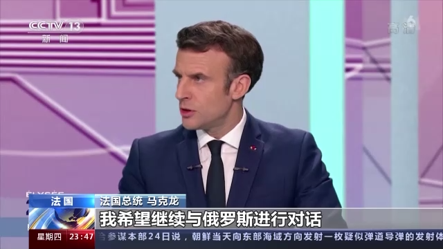 拜登访欧“秀团结” 难掩北约内部分歧