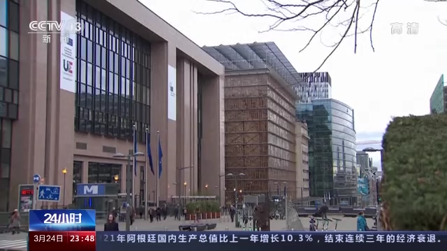 拜登访欧“秀团结” 难掩北约内部分歧
