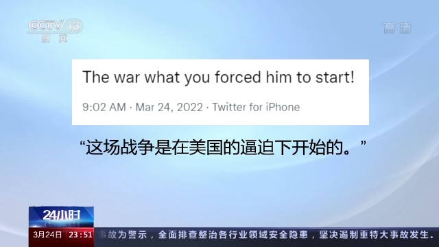 拜登访欧“秀团结” 难掩北约内部分歧